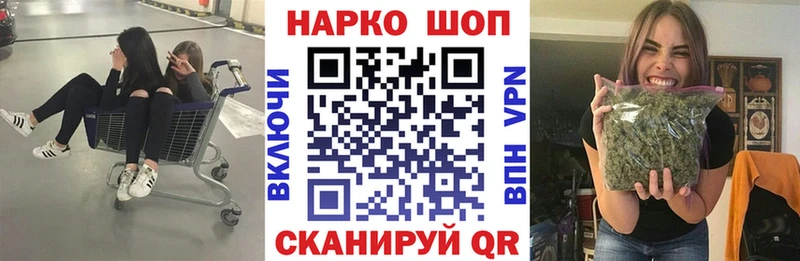 МАРИХУАНА Инта