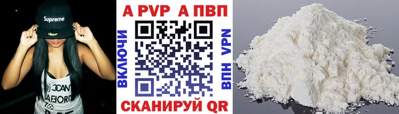 A PVP СК  Инта 