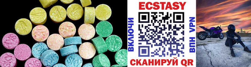 цена   Инта  Экстази таблы 