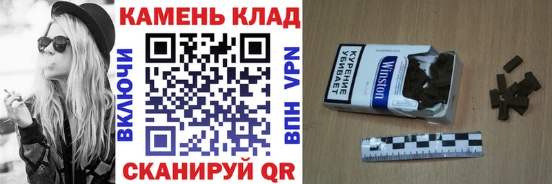ГАШ hashish Инта
