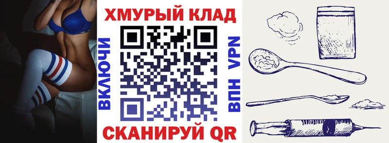 kraken   Инта  ГЕРОИН хмурый 