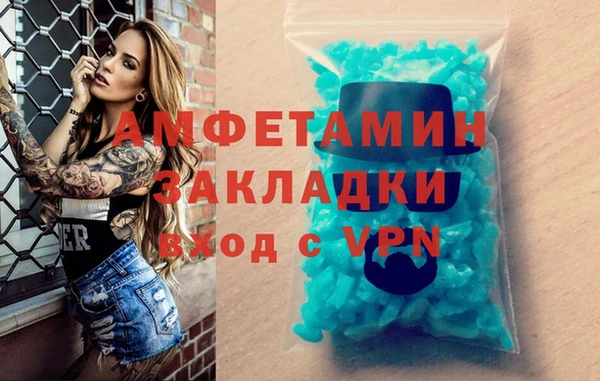 apvp Арсеньев