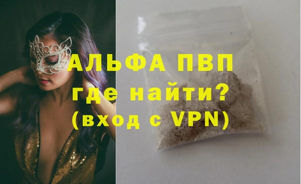 apvp Арсеньев