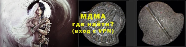 MDMA Аркадак