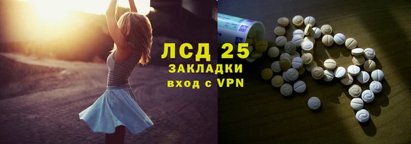 MDMA Аркадак