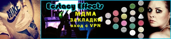 spice Армянск