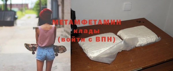 spice Армянск