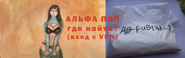 apvp Арсеньев