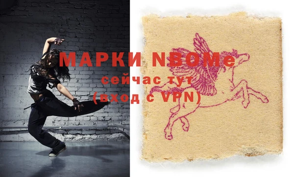 MDMA Аркадак