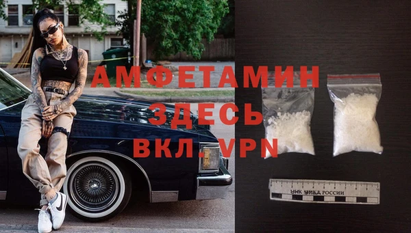 MDMA Аркадак