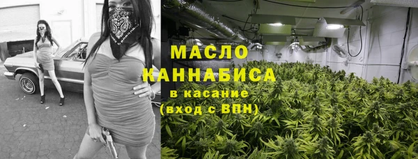 spice Армянск