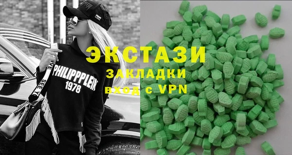 MDMA Аркадак