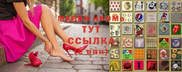 apvp Арсеньев