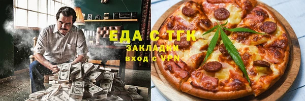 spice Армянск