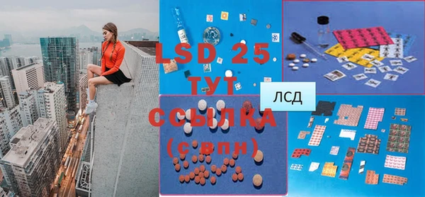MDMA Аркадак