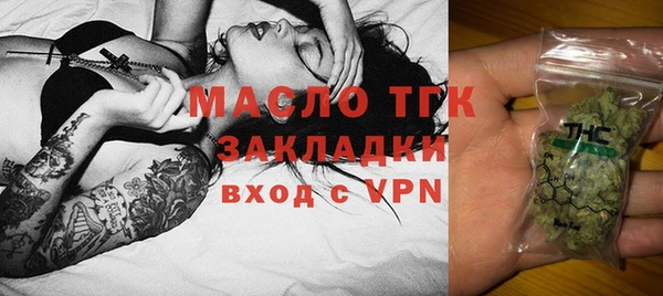 стаф Гусиноозёрск