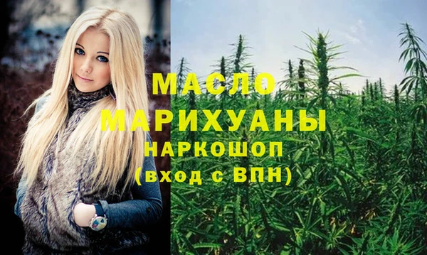 spice Армянск