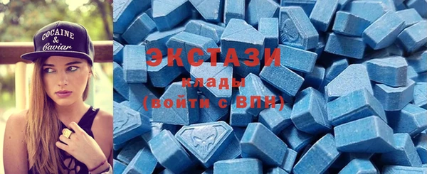 MDMA Аркадак