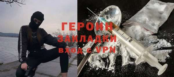 spice Армянск