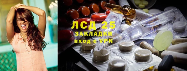 MDMA Аркадак