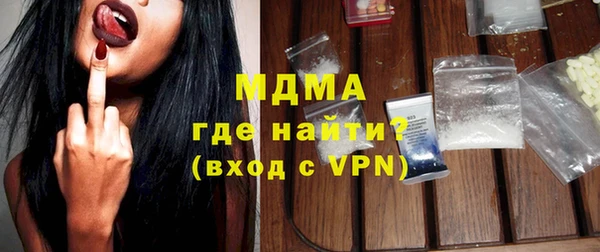 spice Армянск