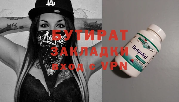 MDMA Аркадак