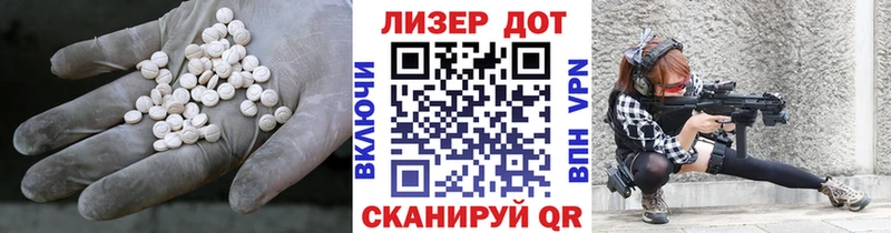Лсд 25 экстази кислота  mega сайт  Инта 
