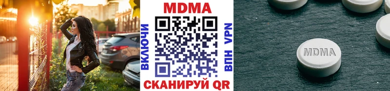 МДМА Molly  Инта 