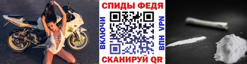 закладки Инта Первитин витя