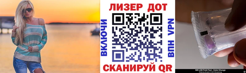 Марки NBOMe 1,8мг  кракен tor  Инта 