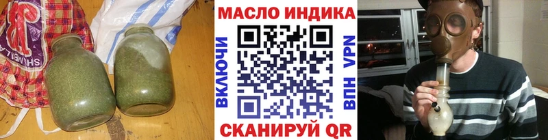 ТГК вейп с тгк  Инта 